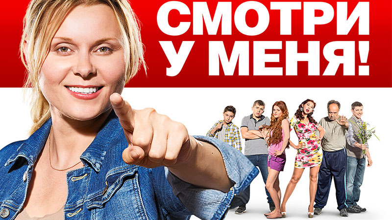 Ольга - Русские сериалы 2016