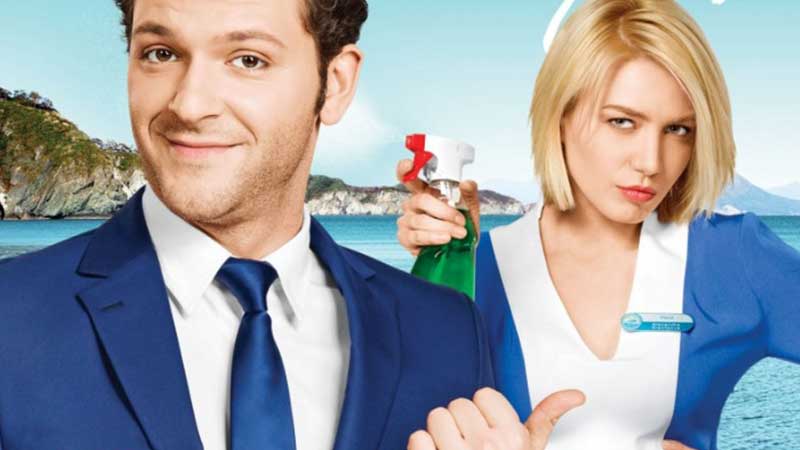 Вечный отпуск - Русские сериалы 2016